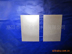 洛阳市登邦金属材料有限公司钨粉系列产品详览