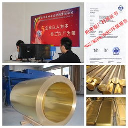 海峡金属 中国东莞的优秀金属材料生产供应商